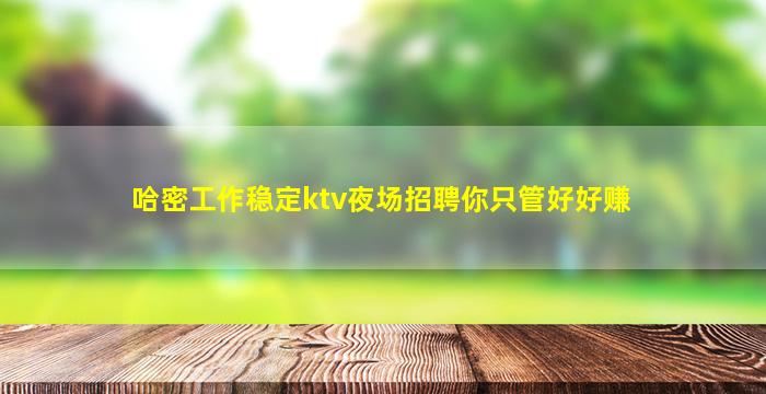黄山酒吧招聘